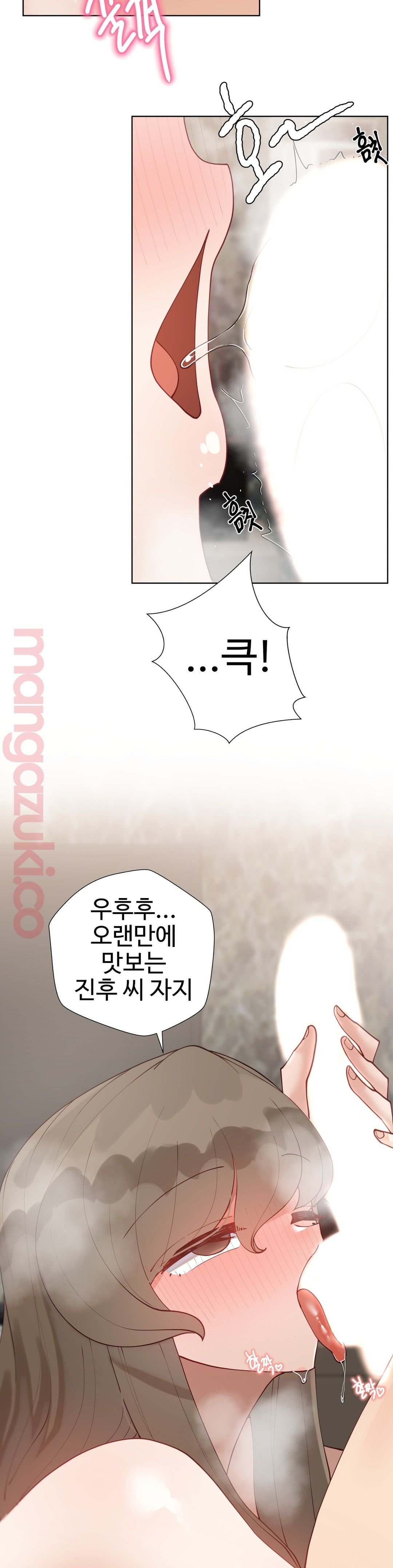 Iljinnyeo Tutoring Raw Chapter 54 Page 17