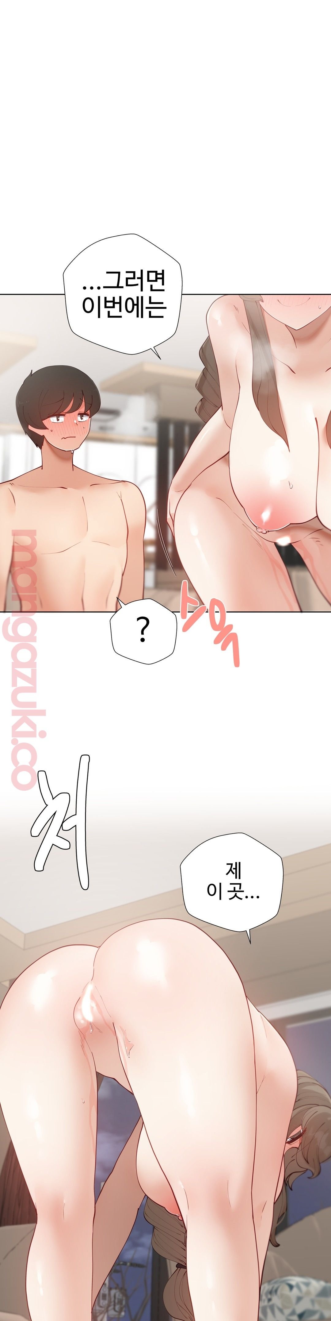 Iljinnyeo Tutoring Raw Chapter 54 Page 19