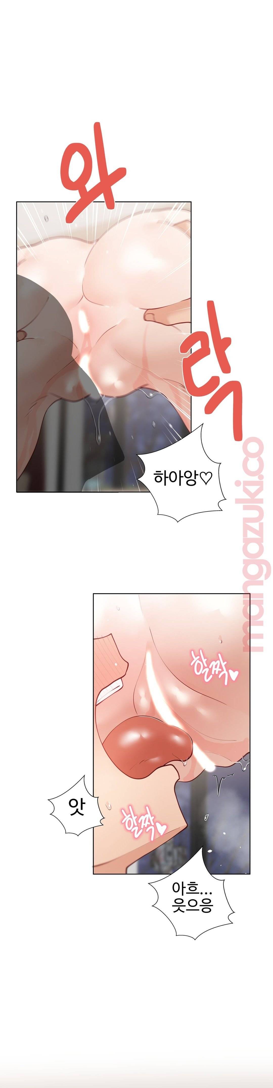 Iljinnyeo Tutoring Raw Chapter 54 Page 22