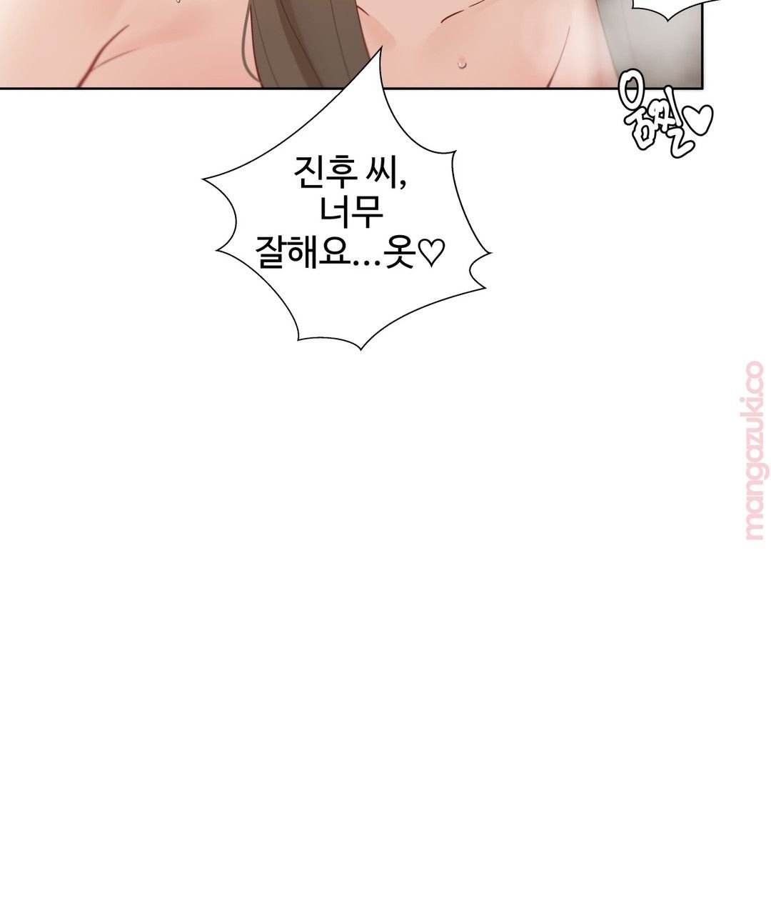 Iljinnyeo Tutoring Raw Chapter 54 Page 24