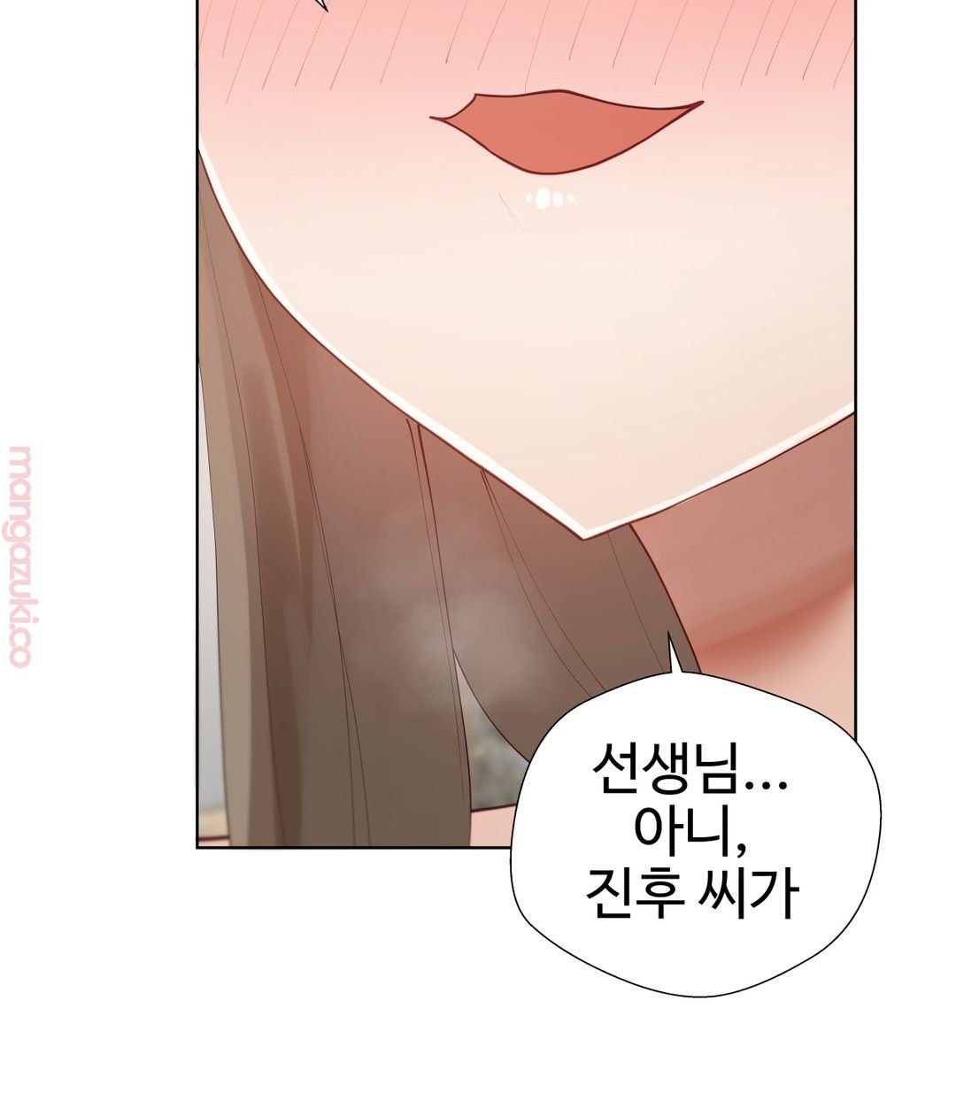 Iljinnyeo Tutoring Raw Chapter 54 Page 3