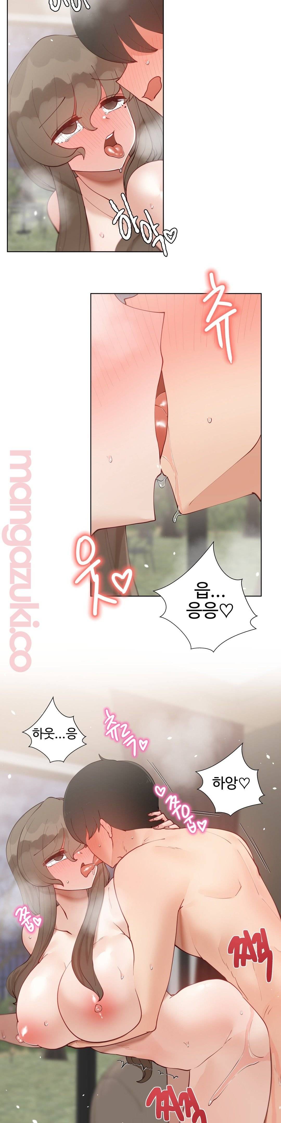 Iljinnyeo Tutoring Raw Chapter 54 Page 35