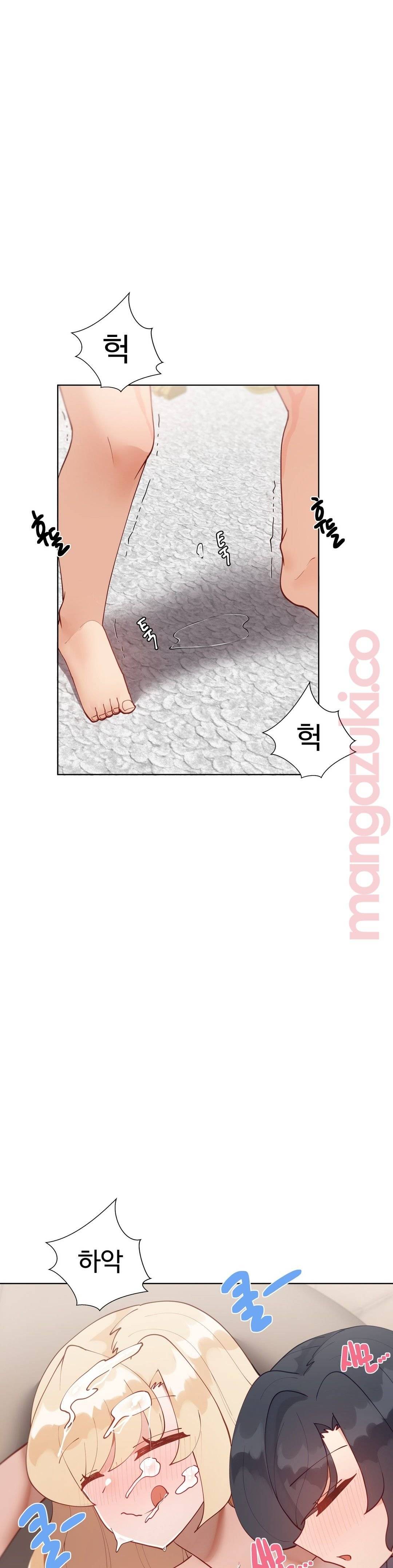 Iljinnyeo Tutoring Raw Chapter 54 Page 46