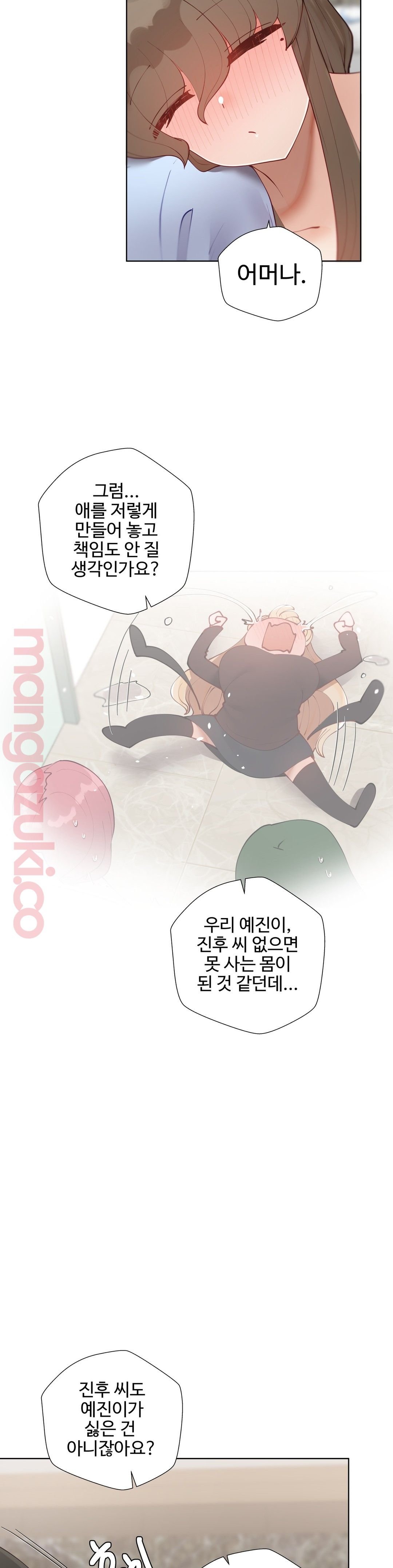Iljinnyeo Tutoring Raw Chapter 54 Page 5
