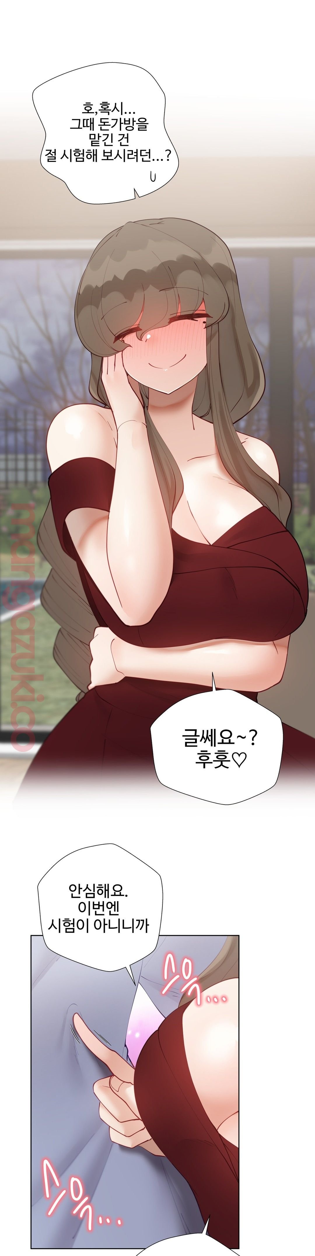 Iljinnyeo Tutoring Raw Chapter 54 Page 7