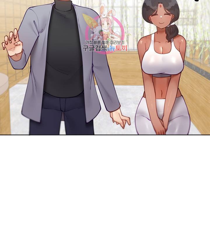 Iljinnyeo Tutoring Raw Chapter 55 Page 36