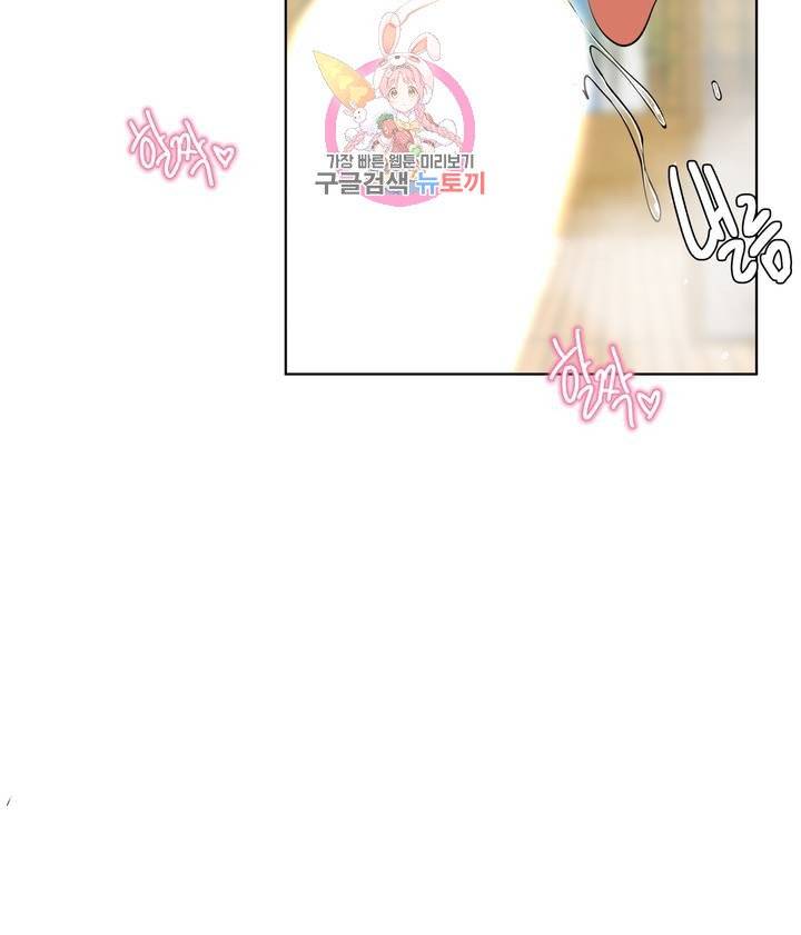 Iljinnyeo Tutoring Raw Chapter 56 Page 24