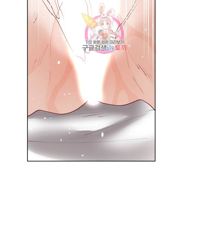 Iljinnyeo Tutoring Raw Chapter 57 Page 39