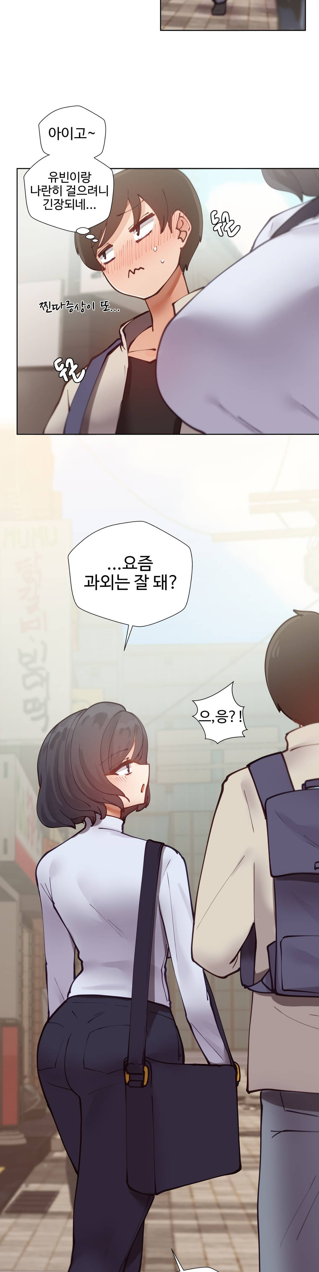 Iljinnyeo Tutoring Raw Chapter 6 Page 32