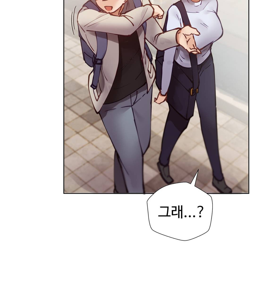 Iljinnyeo Tutoring Raw Chapter 6 Page 36