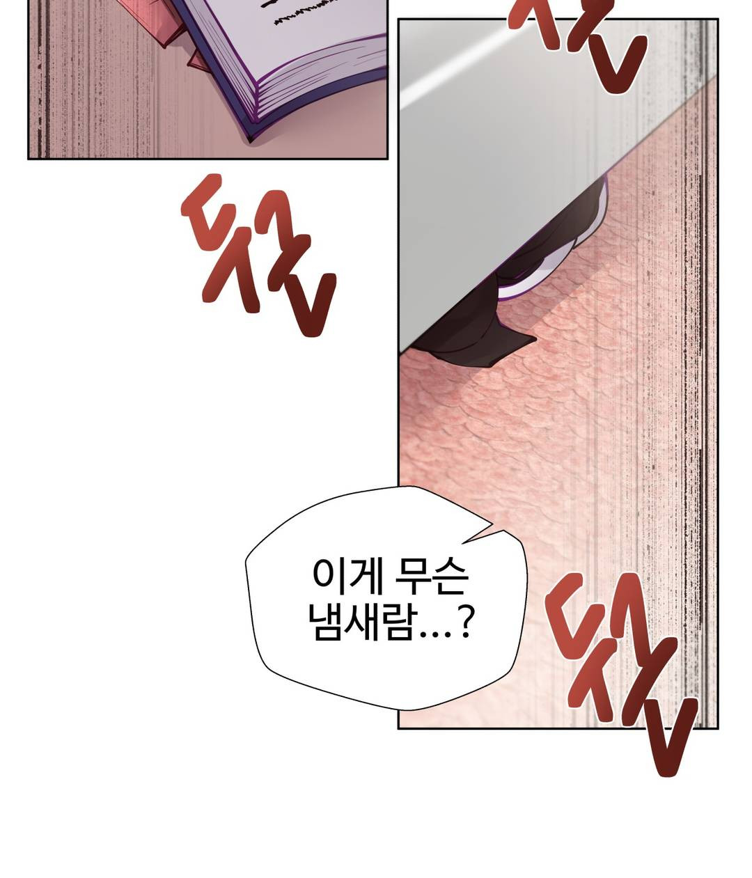 Iljinnyeo Tutoring Raw Chapter 6 Page 6