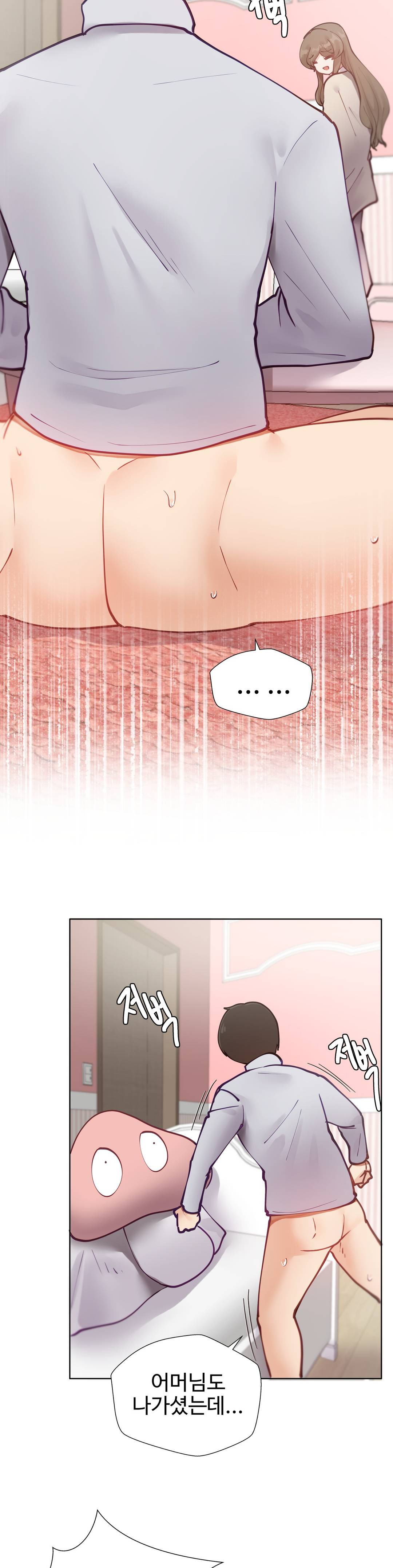 Iljinnyeo Tutoring Raw Chapter 6 Page 8