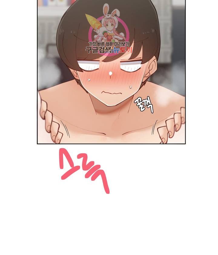 Iljinnyeo Tutoring Raw Chapter 61 Page 27