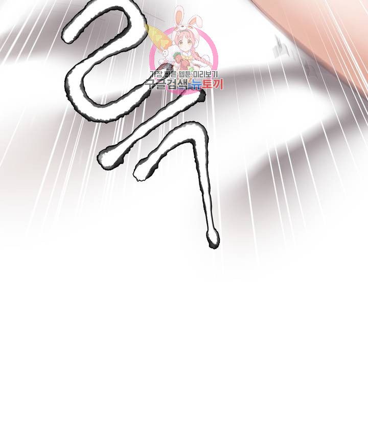 Iljinnyeo Tutoring Raw Chapter 62 Page 21