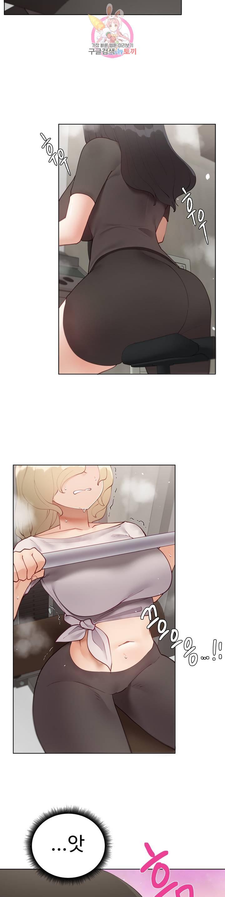 Iljinnyeo Tutoring Raw Chapter 63 Page 26
