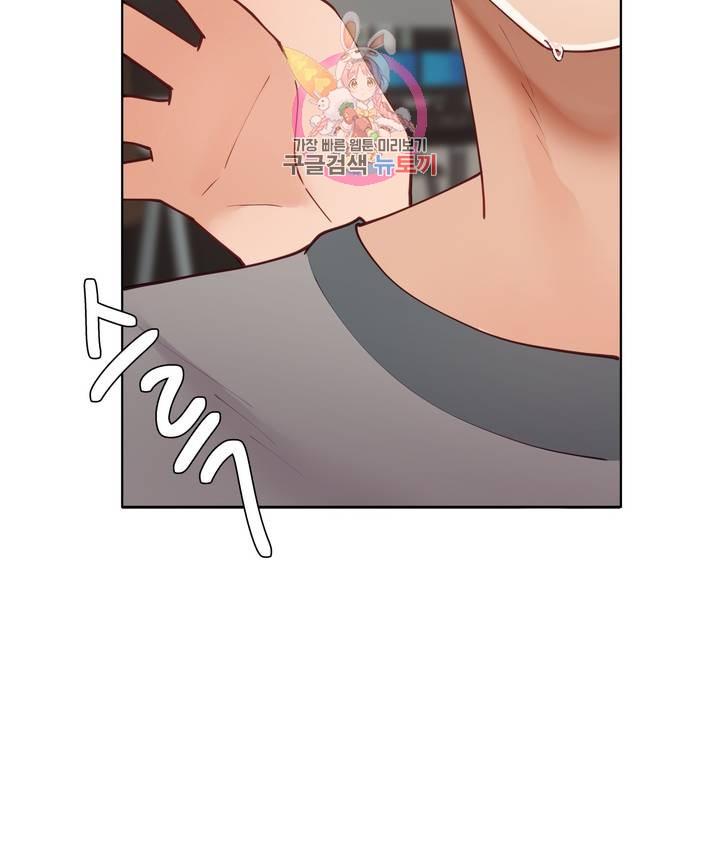 Iljinnyeo Tutoring Raw Chapter 63 Page 39