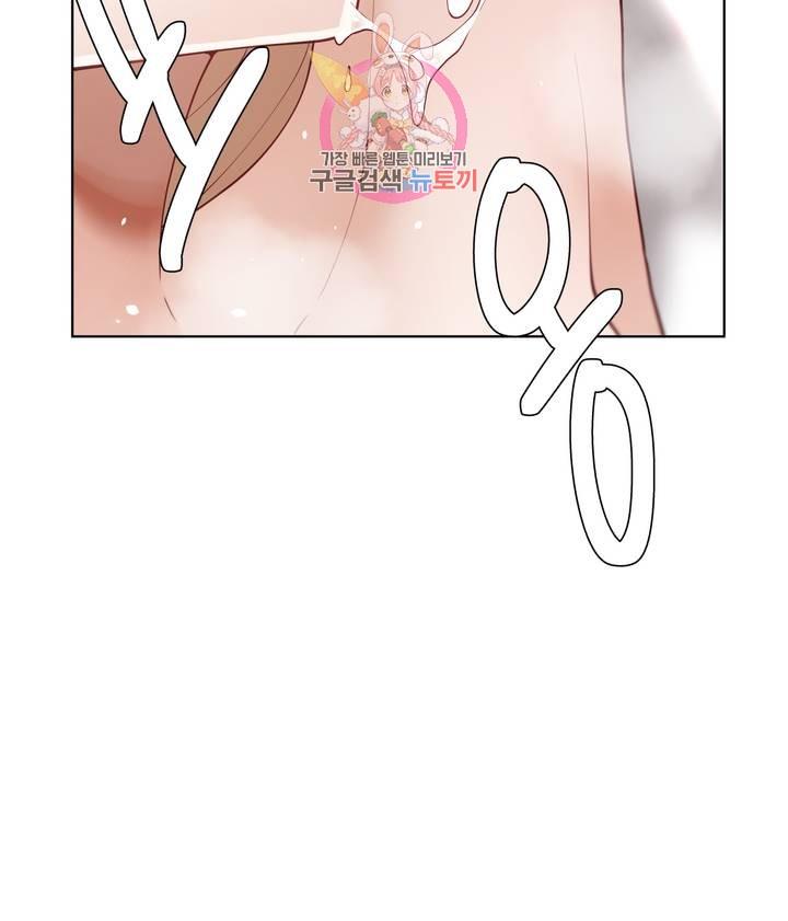 Iljinnyeo Tutoring Raw Chapter 63 Page 9