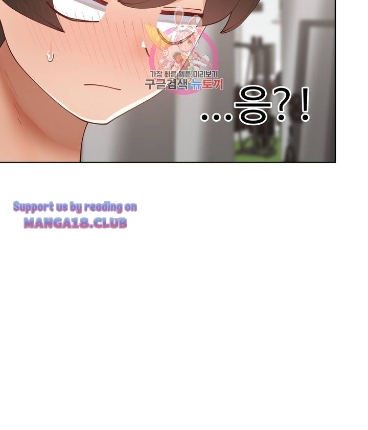 Iljinnyeo Tutoring Raw Chapter 64 Page 14