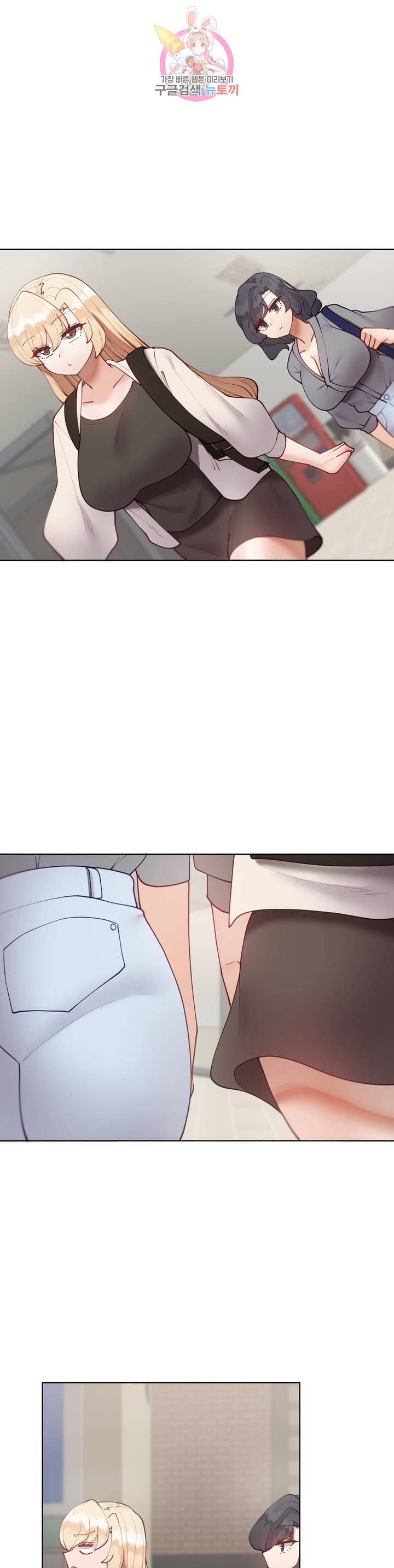 Iljinnyeo Tutoring Raw Chapter 65 Page 14