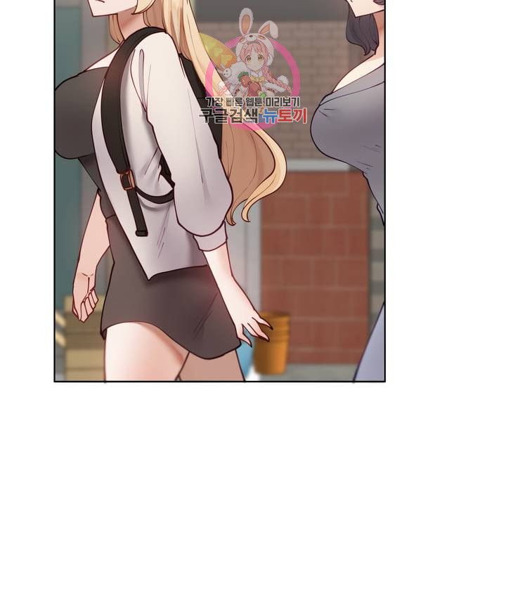 Iljinnyeo Tutoring Raw Chapter 65 Page 15