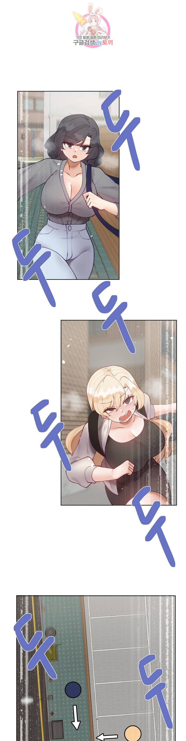 Iljinnyeo Tutoring Raw Chapter 65 Page 25