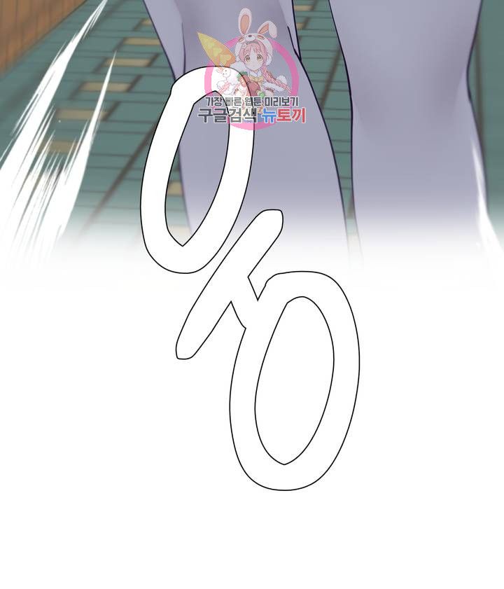 Iljinnyeo Tutoring Raw Chapter 65 Page 27
