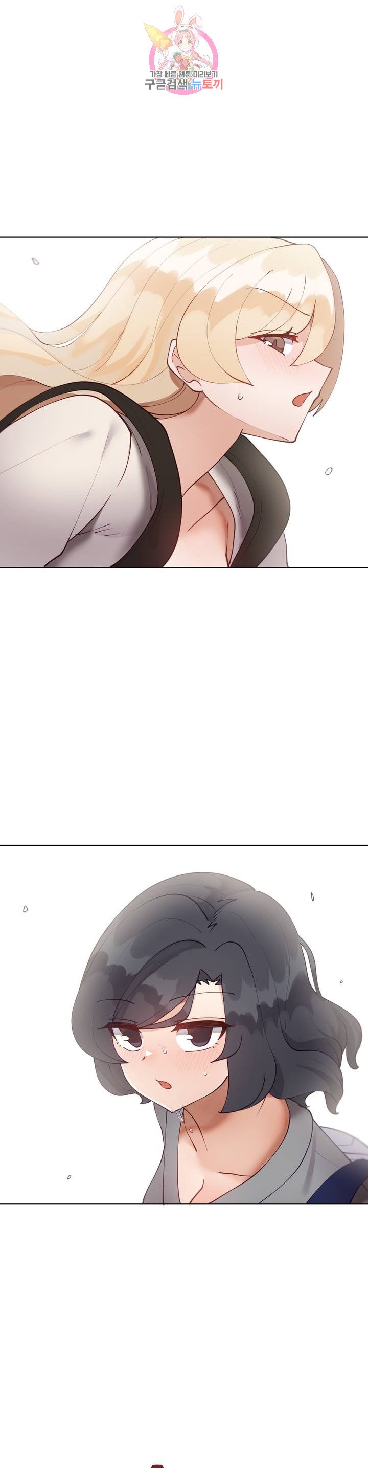 Iljinnyeo Tutoring Raw Chapter 65 Page 28