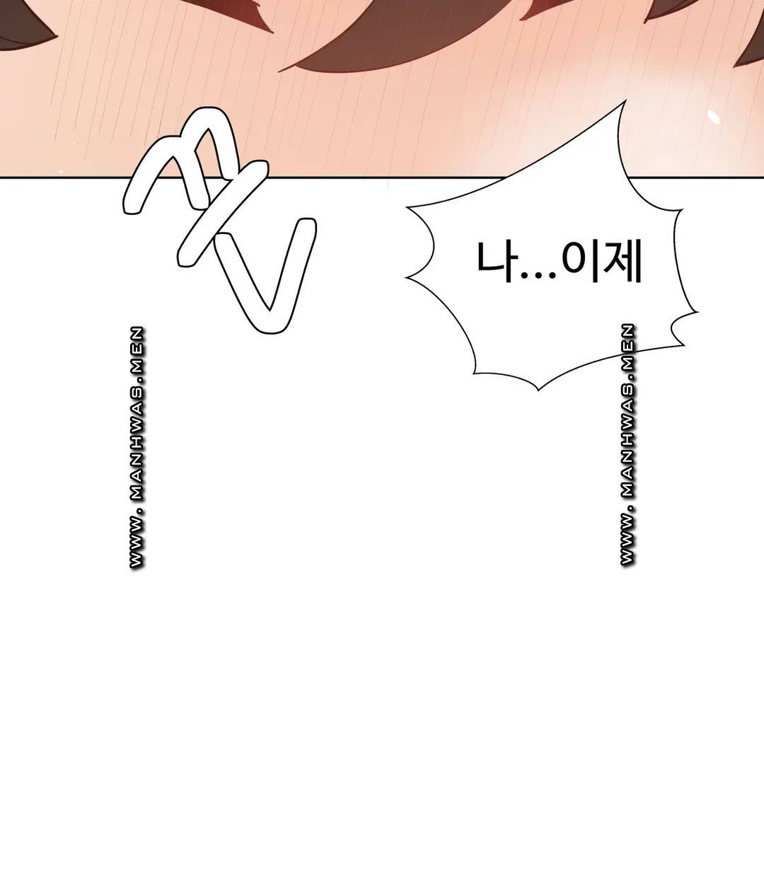 Iljinnyeo Tutoring Raw Chapter 66 Page 24