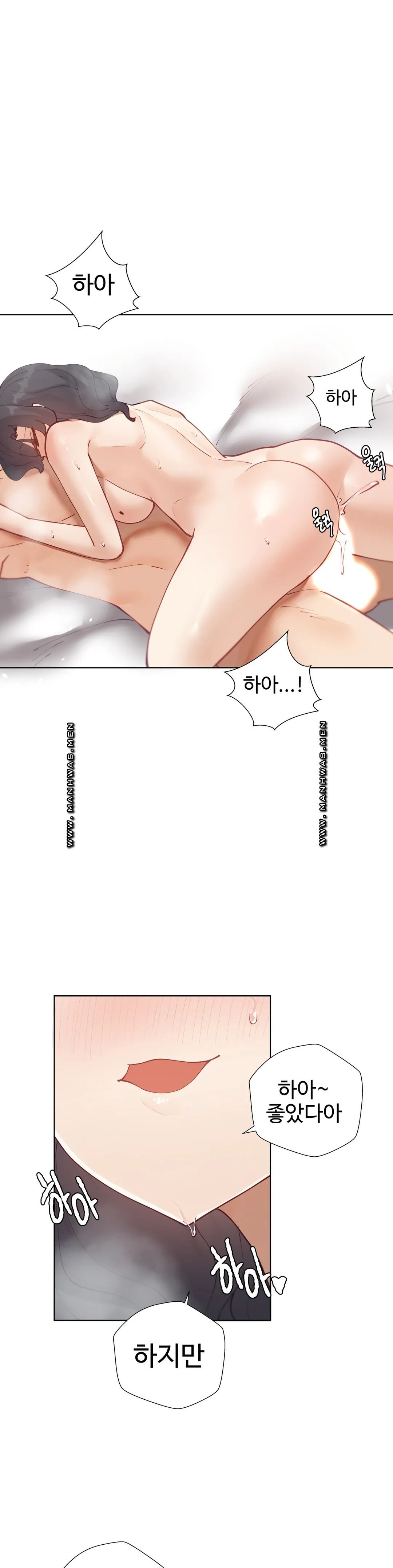 Iljinnyeo Tutoring Raw Chapter 66 Page 34