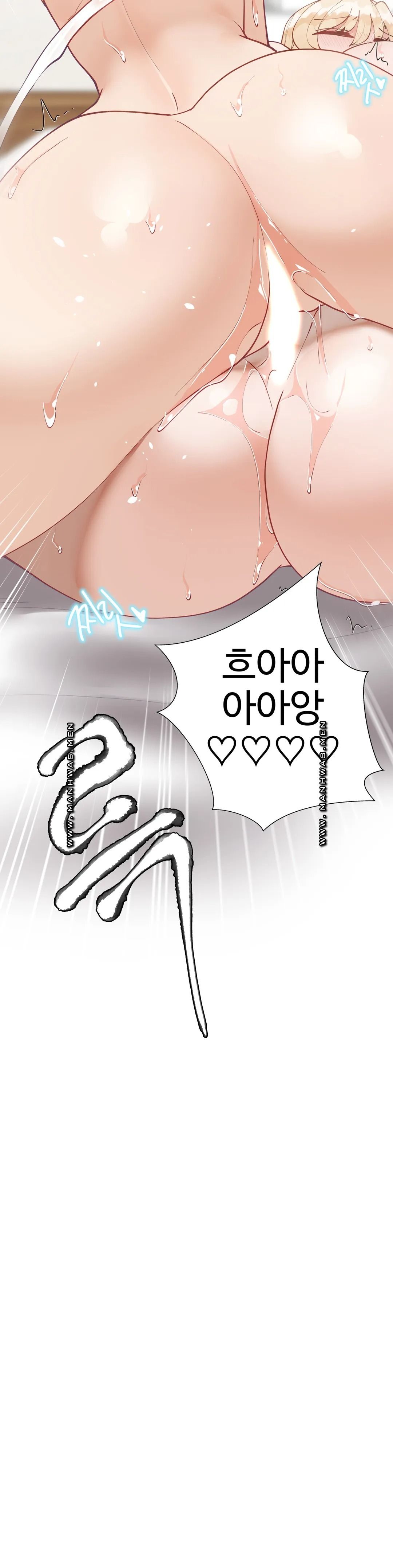 Iljinnyeo Tutoring Raw Chapter 66 Page 41