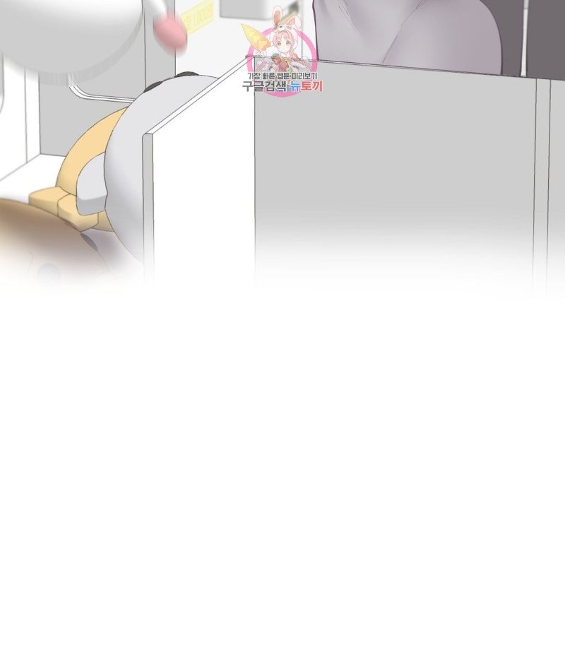 Iljinnyeo Tutoring Raw Chapter 67 Page 35