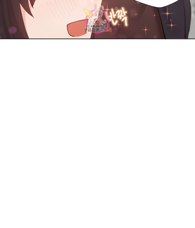 Iljinnyeo Tutoring Raw Chapter 67 Page 38
