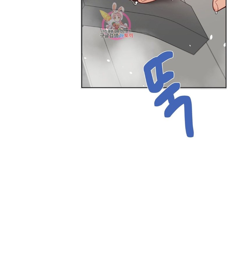 Iljinnyeo Tutoring Raw Chapter 68 Page 3