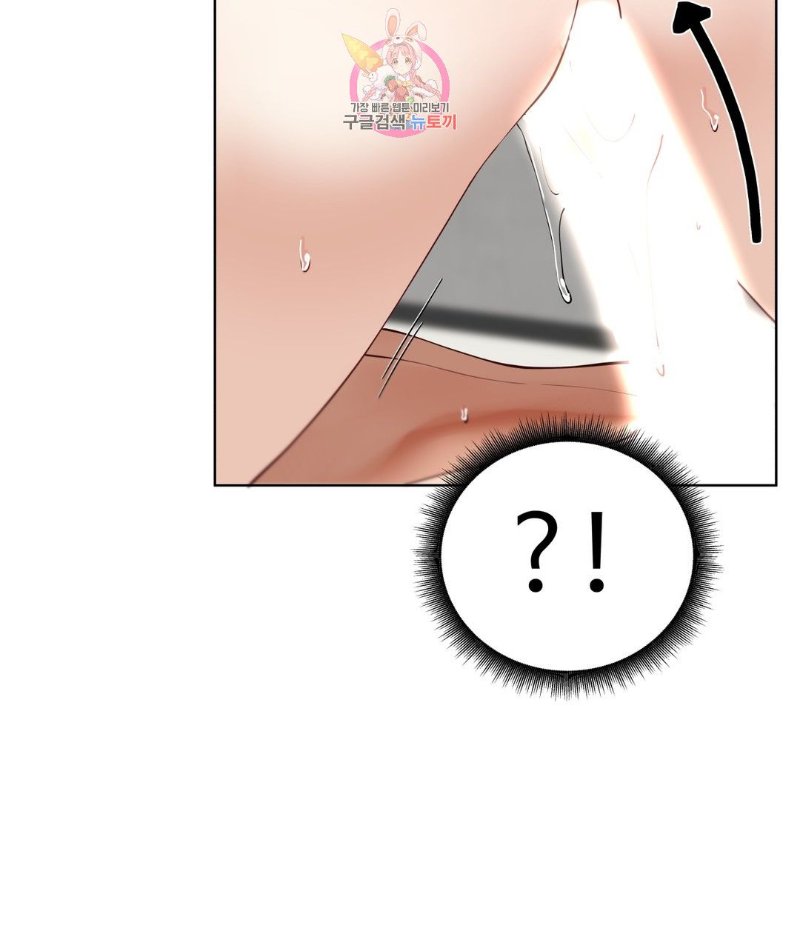 Iljinnyeo Tutoring Raw Chapter 68 Page 36