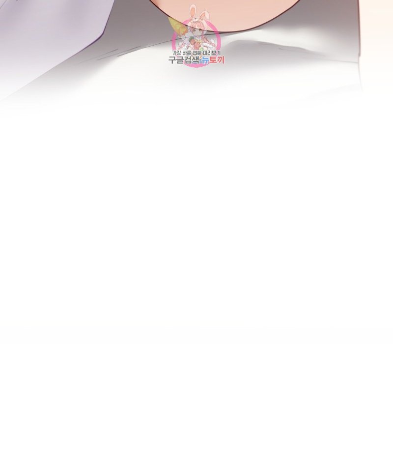 Iljinnyeo Tutoring Raw Chapter 68 Page 9