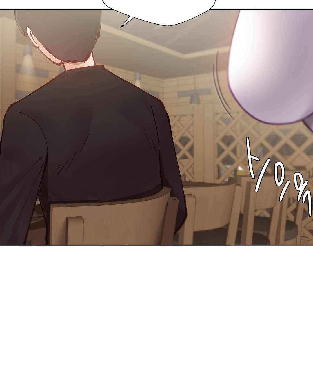 Iljinnyeo Tutoring Raw Chapter 7 Page 15