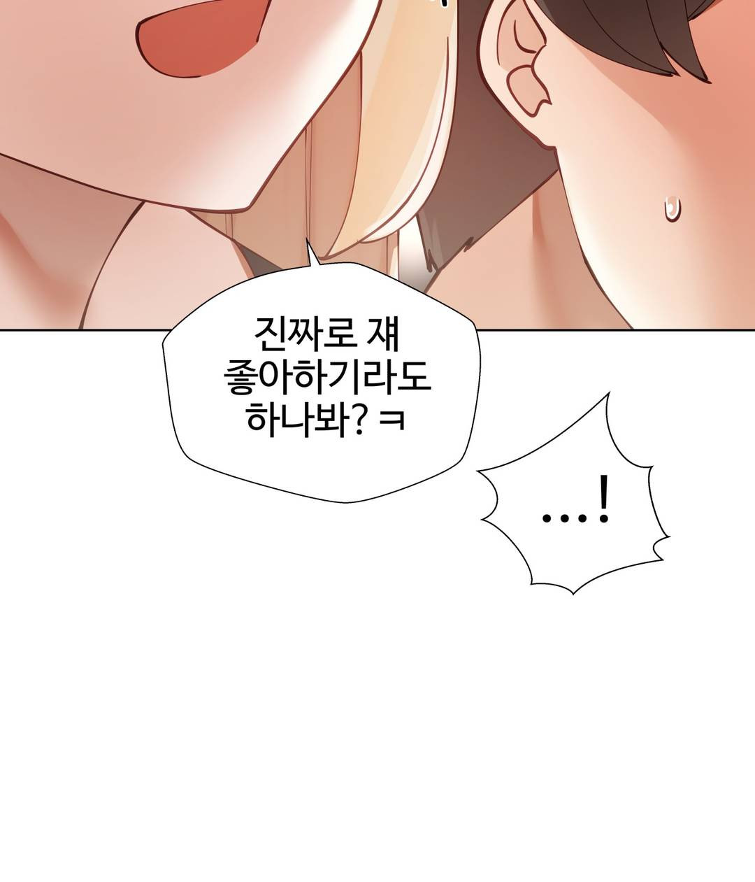 Iljinnyeo Tutoring Raw Chapter 7 Page 18