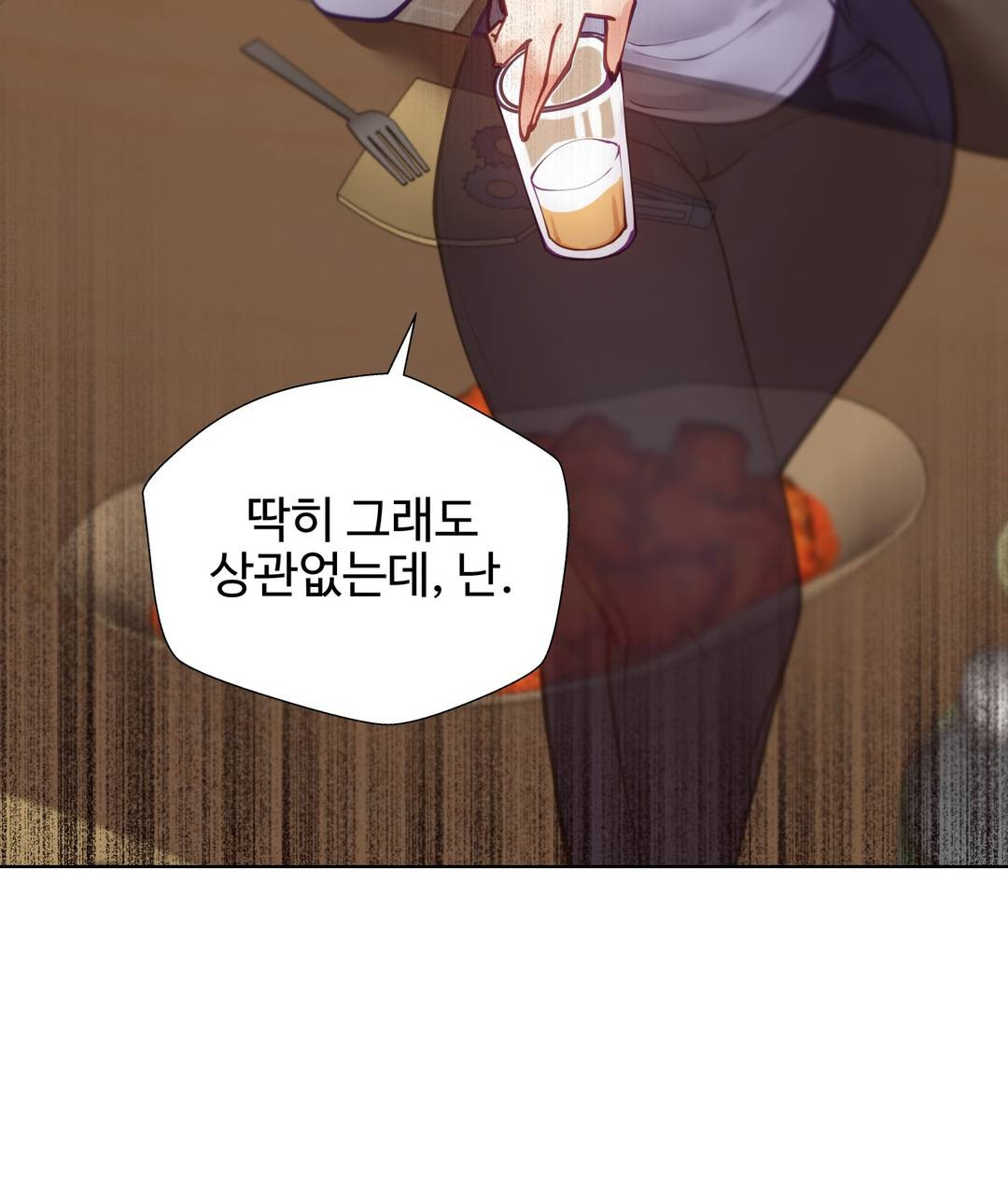 Iljinnyeo Tutoring Raw Chapter 7 Page 21