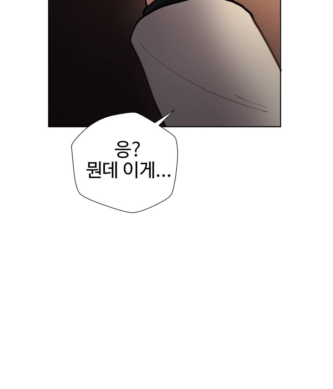 Iljinnyeo Tutoring Raw Chapter 7 Page 33