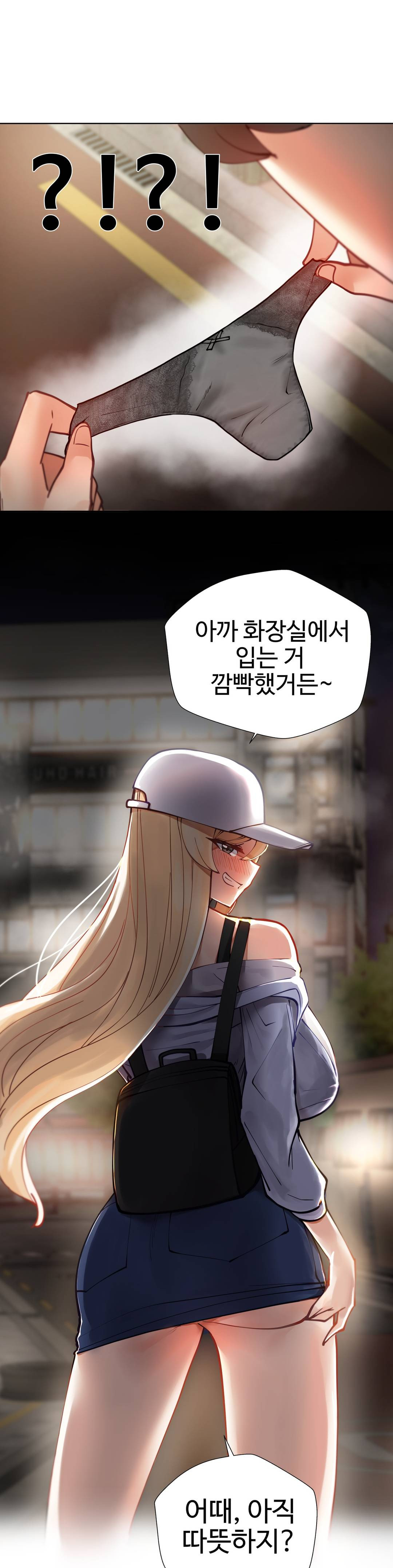 Iljinnyeo Tutoring Raw Chapter 7 Page 34