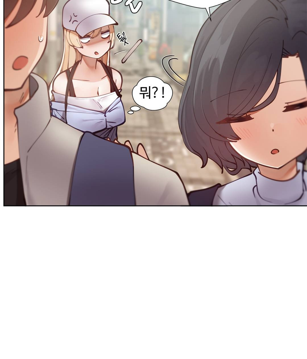 Iljinnyeo Tutoring Raw Chapter 7 Page 9