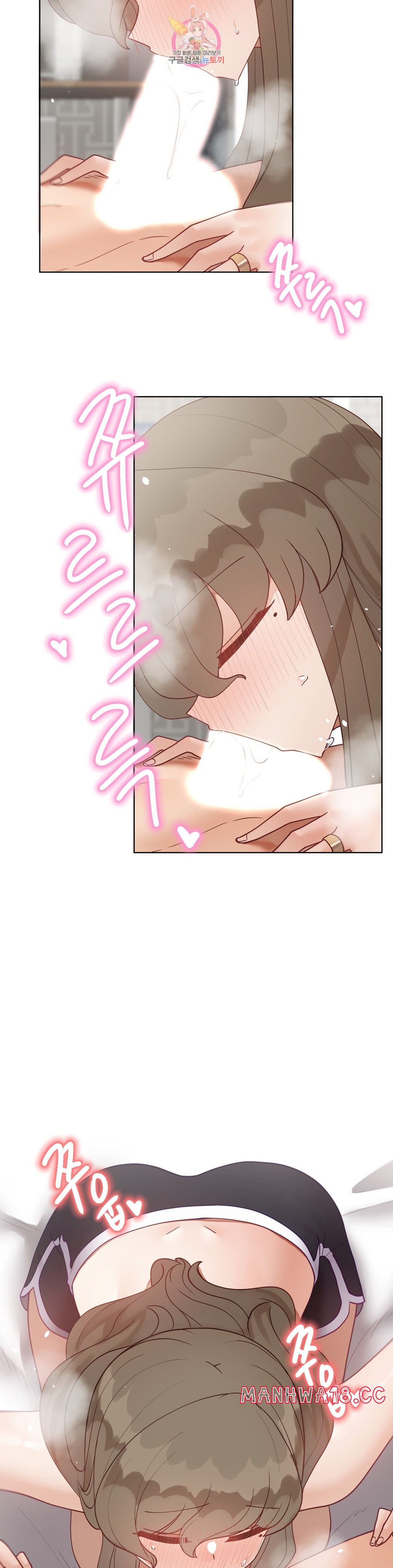Iljinnyeo Tutoring Raw Chapter 71 Page 5