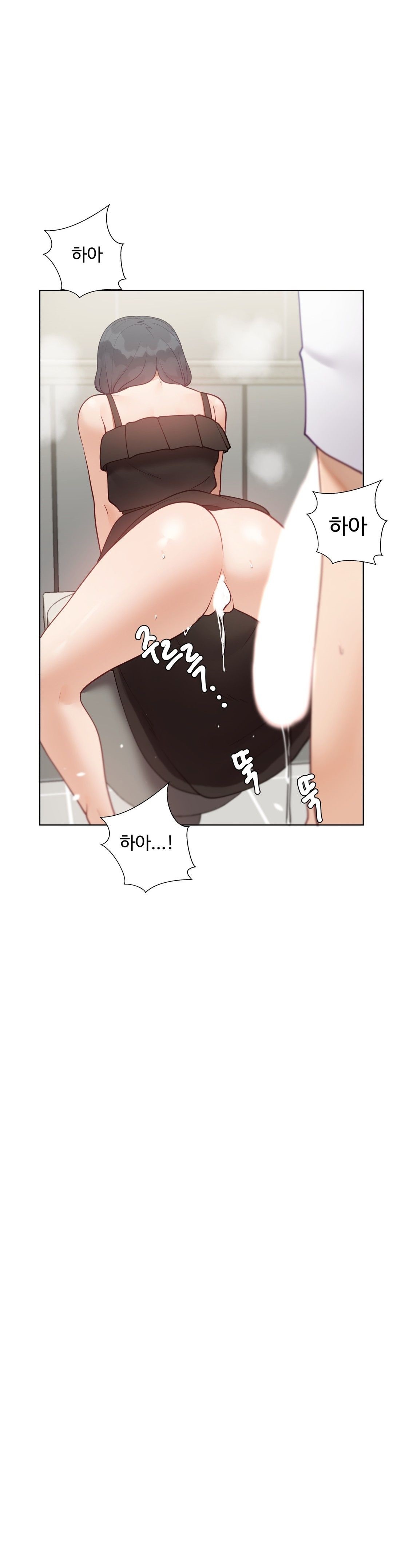 Iljinnyeo Tutoring Raw Chapter 72 Page 28