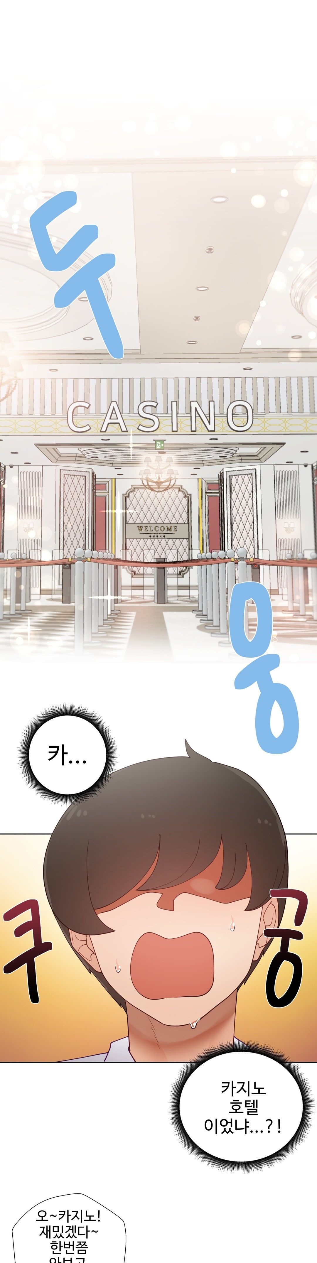 Iljinnyeo Tutoring Raw Chapter 72 Page 38