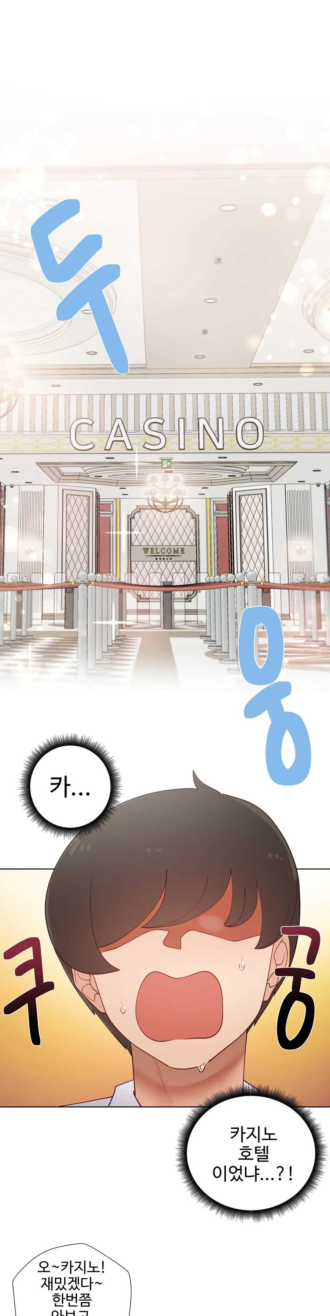 Iljinnyeo Tutoring Raw Chapter 73 Page 38