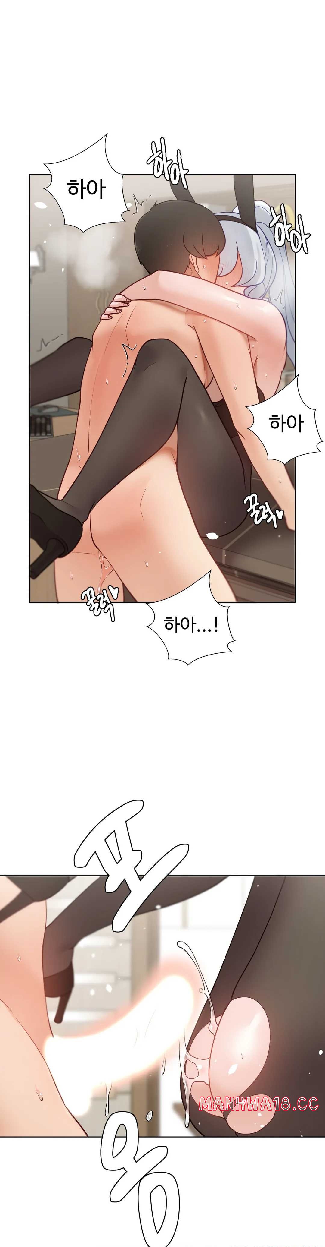 Iljinnyeo Tutoring Raw Chapter 74 Page 19