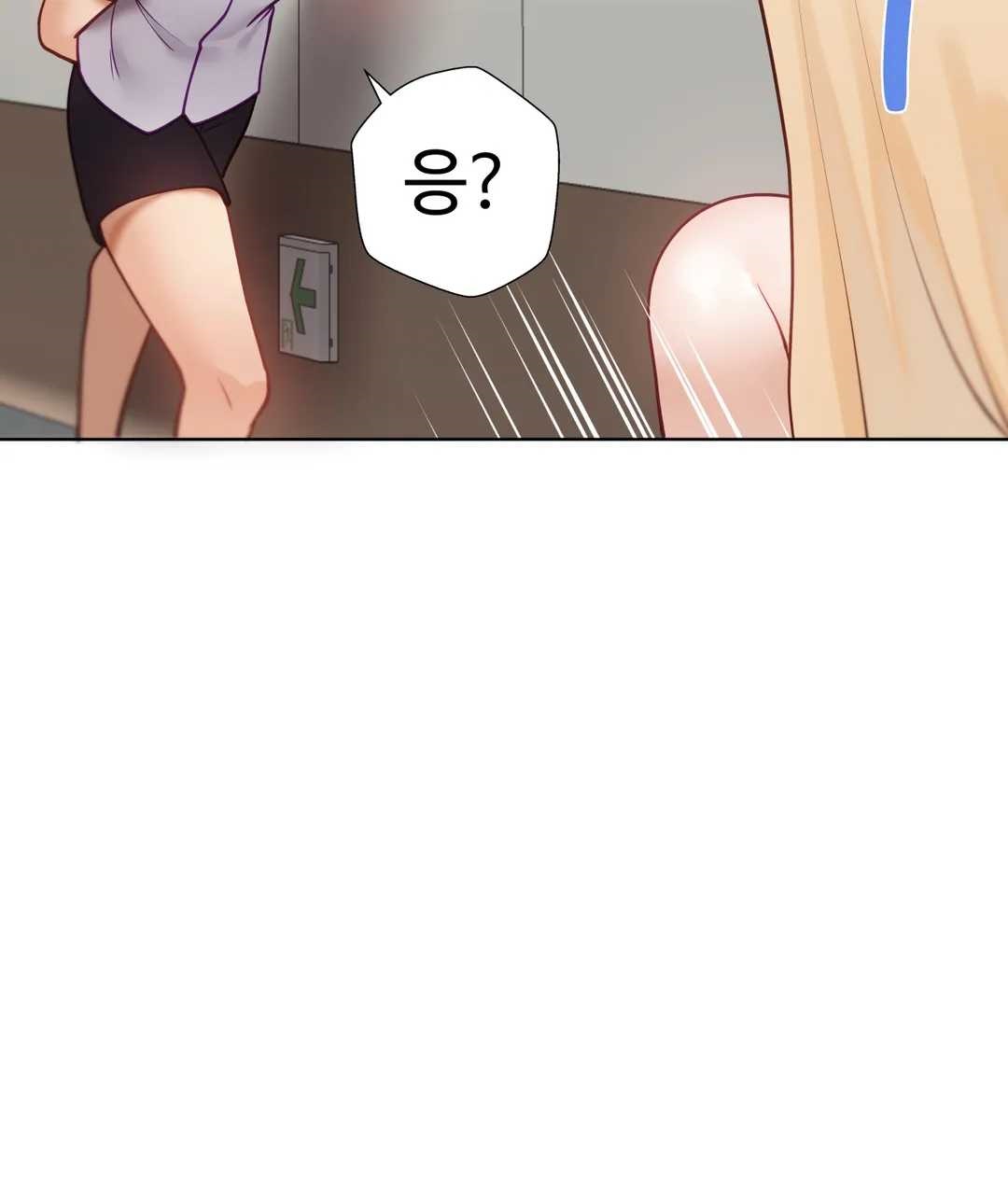 Iljinnyeo Tutoring Raw Chapter 74 Page 30
