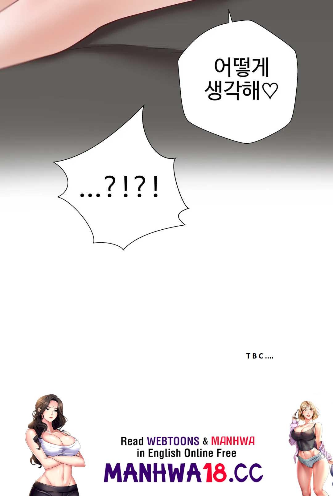 Iljinnyeo Tutoring Raw Chapter 74 Page 45