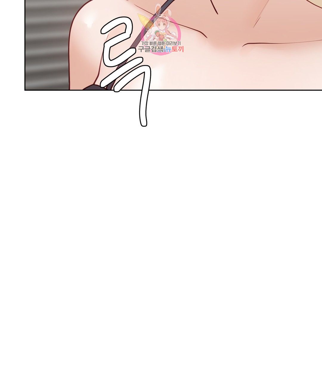 Iljinnyeo Tutoring Raw Chapter 75 Page 32