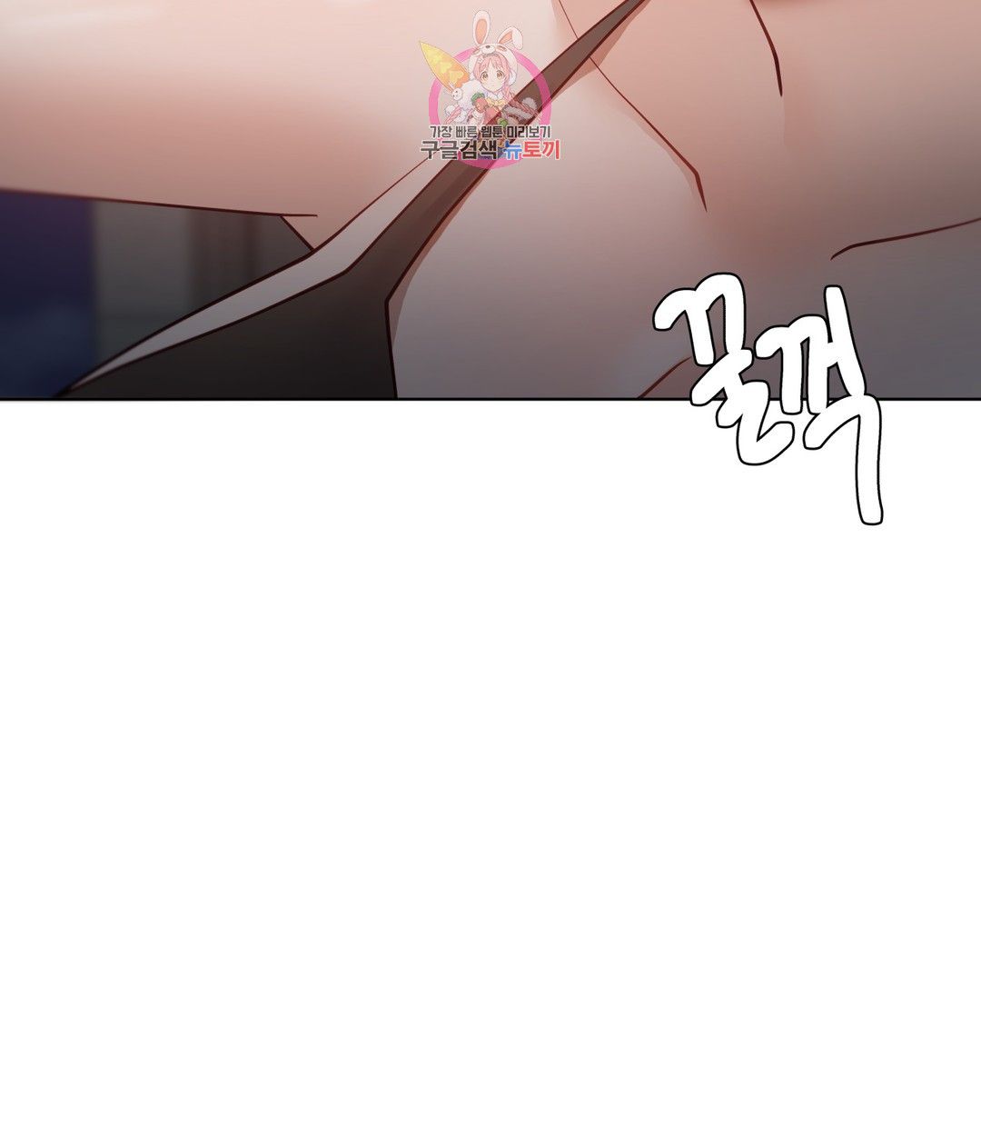 Iljinnyeo Tutoring Raw Chapter 76 Page 30